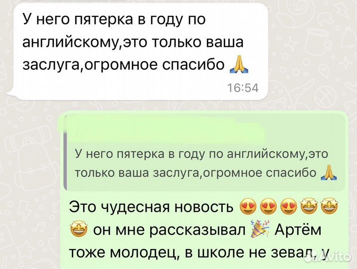 Английский, Французский репетитор, курсы