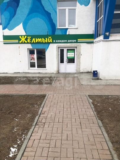 Продам помещение свободного назначения, 174 м²