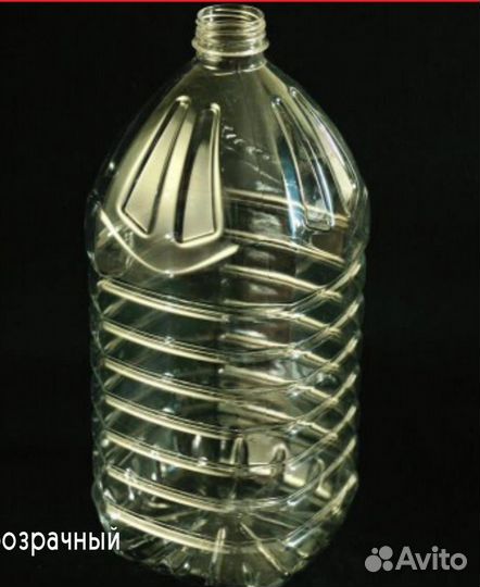Пэт бутылки 5л новые