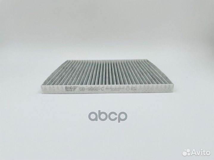 Фильтр салона угольный 0,048 GB9960C BIG filter