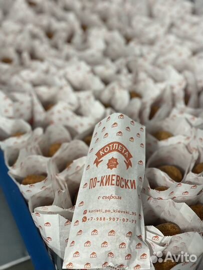 Котлеты по-Киевски