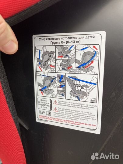 Детское автокресло 0-18кг isofix