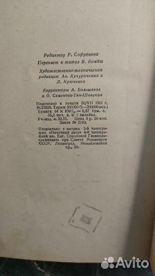 Гоголь книги