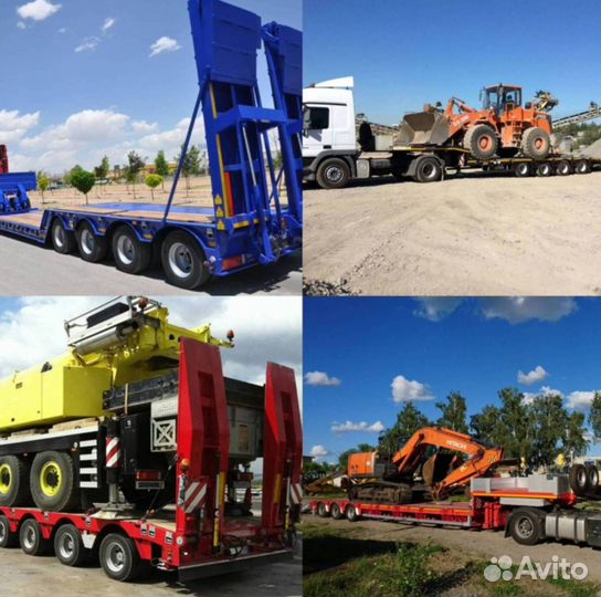 Грузоперевозки переезд межгород