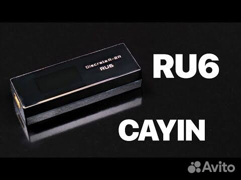 Cayin ru6 объявление продам