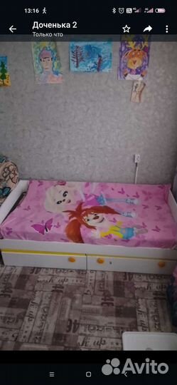 Детская кровать