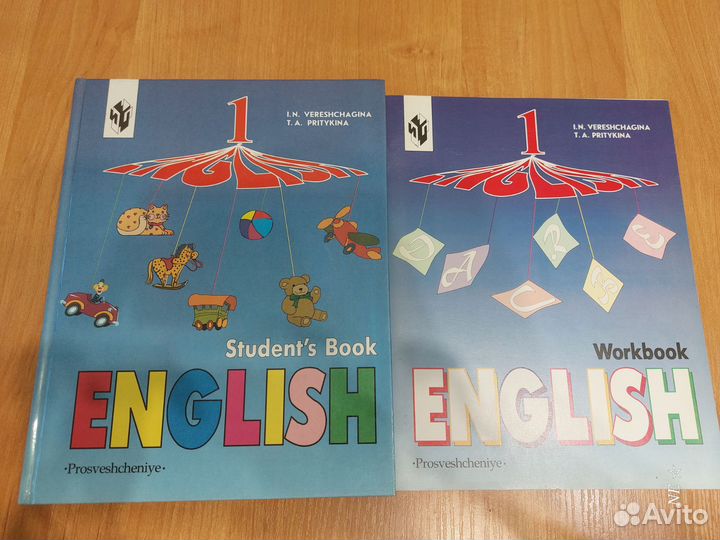 Английский язык 1 класс Верещагина