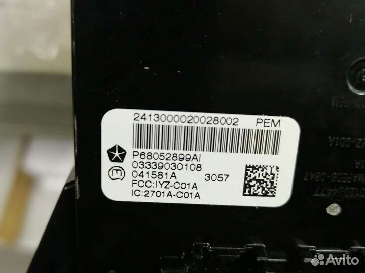 68052899AI бесключевой доступ Jeep Grand Cherokee