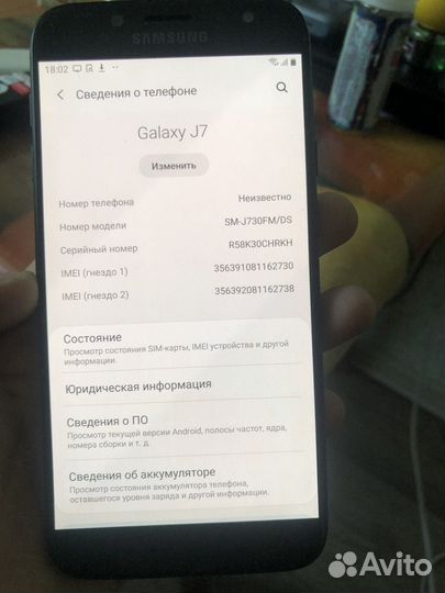 Телефон Samsung
