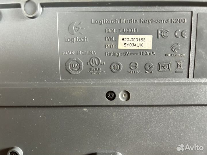 Клавиатура