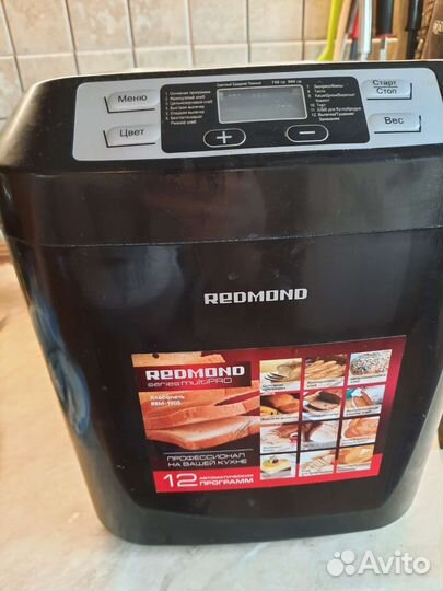 Хлебопечка redmond