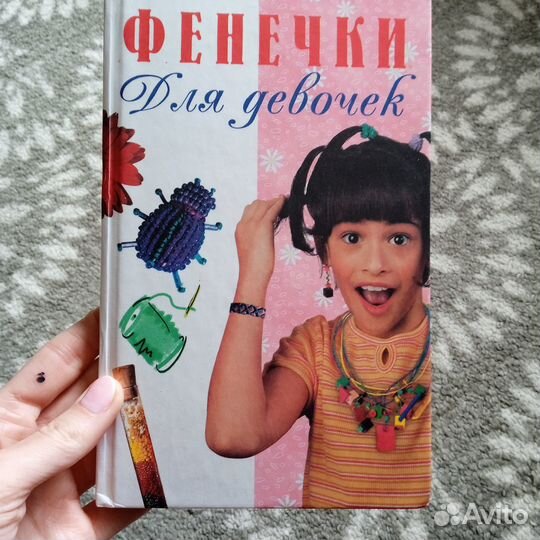 Книга 