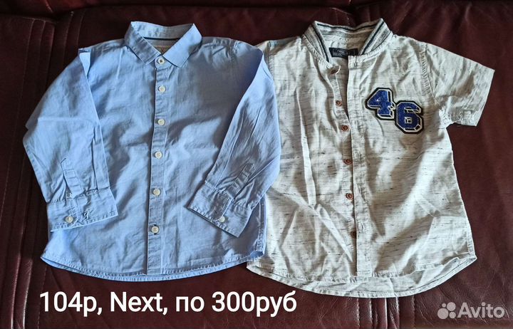 Пакет одежды 104р выбираете сами