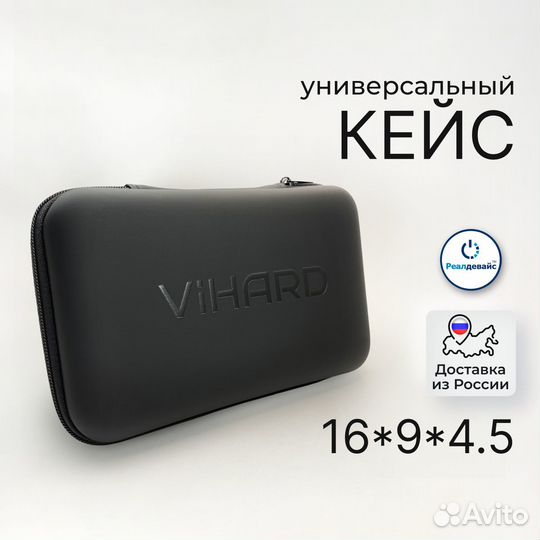 Кейс, органайзер для перевозки и хранения