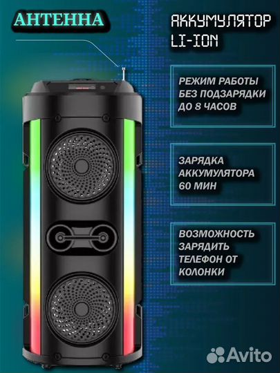 Портативная Bluetooth колонка ZQS4253