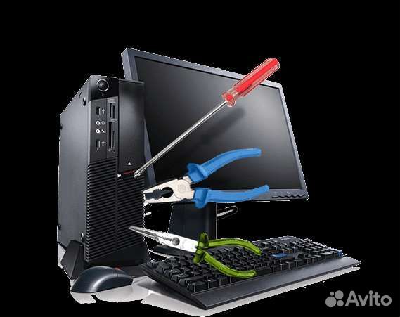 Ремонт компьютеров и ноутбуков компьютерный мастер