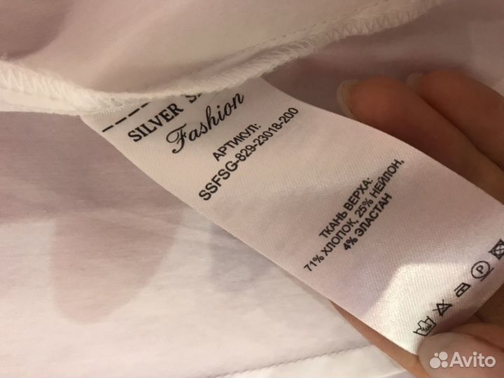 Рубашка Silver Spoon р.122 (7 лет)