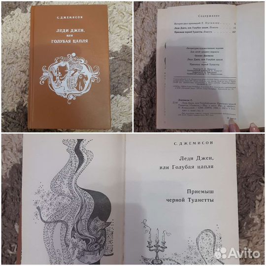 Книги Детские детективы
