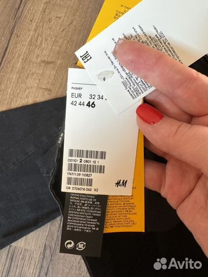 Джинсы H&M