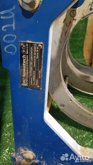 Аренда электромуфтовый сварочный аппарат