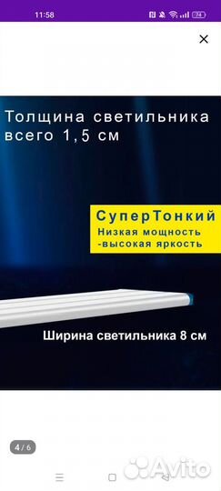 Освещение для аквариума светодиодное