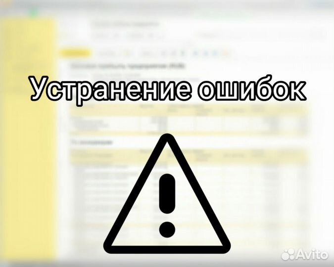 Программист 1С: доработать / установить / обновить