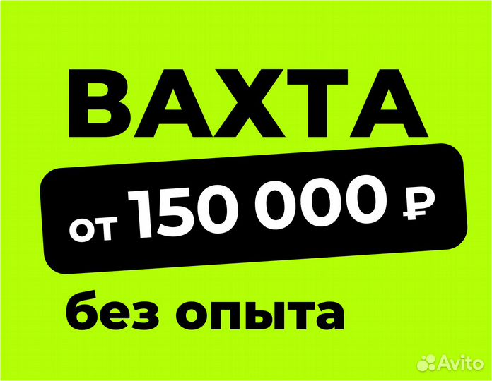 Оператор склада в Ozon Вахта. Для граждан снг и РФ