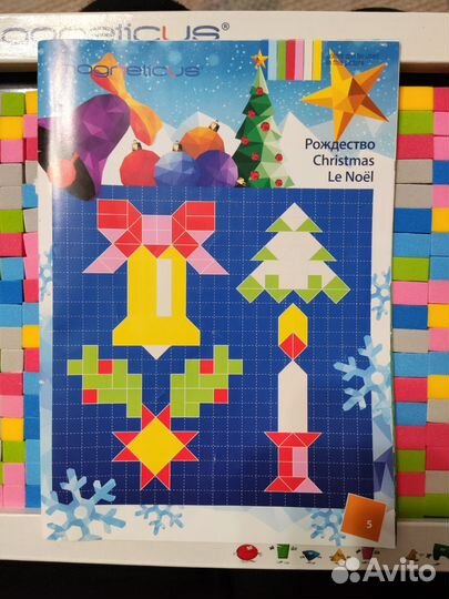 Магнитная мозаика Magneticus Рождество