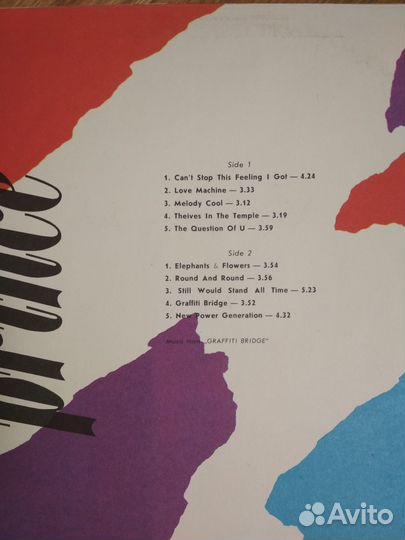 Виниловые пластинки поп Prince