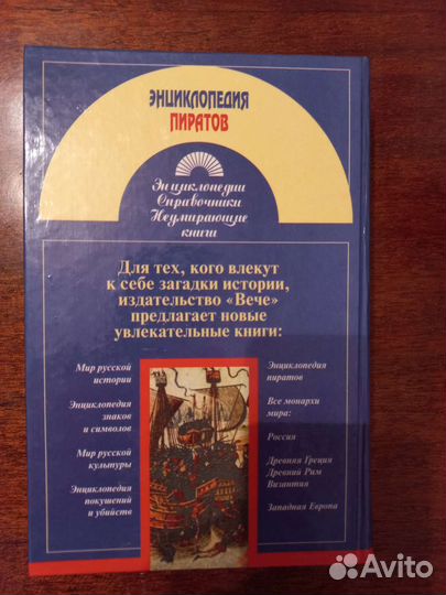 Жан Рагоженский