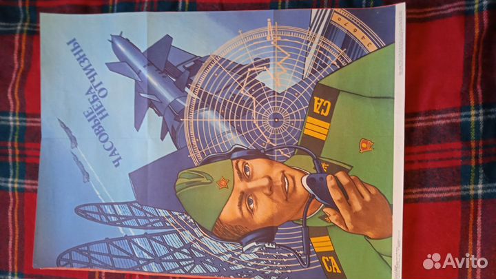 Плакаты СССР