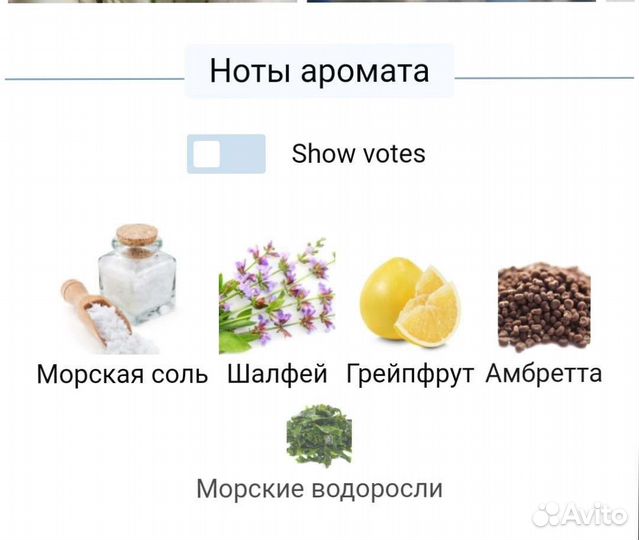 Одеколон Jo Malone