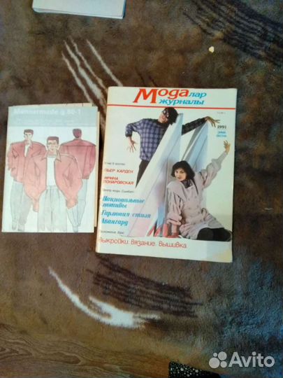 Журнал мод 80