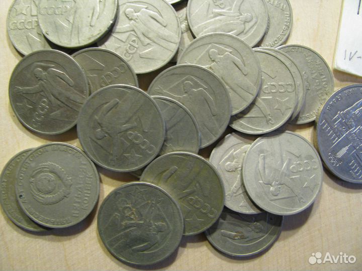 Юбилейные монеты СССР