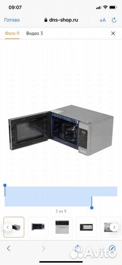 Микроволновая печь Samsung GE83mrts/BW