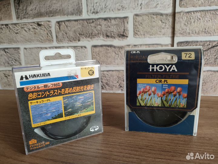 Светофильтры разные