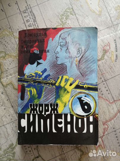 Книги детективы