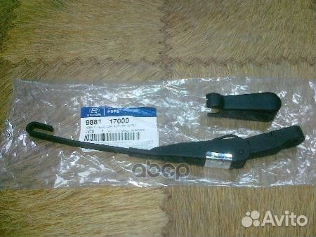 Поводок задний hyundai/KIA 98811-17000 98811-17000