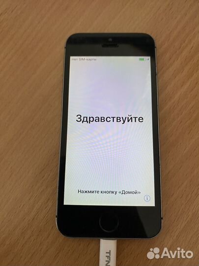 Телефон iPhone 5s