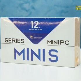 Мини пк Beelink Mini S 8/256gb Intel N95