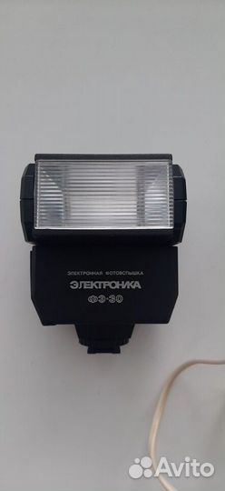 Фотовспышка Электроника фе-30