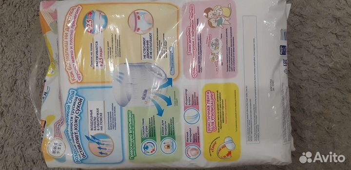 Подгузники трусики merries xl 12 22 кг 50 шт