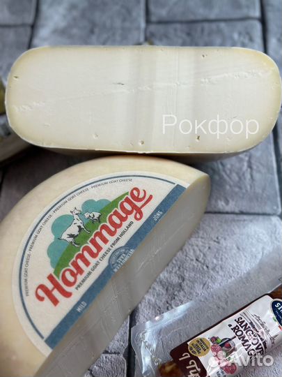 Козий сыр, Европа Hommage Милд