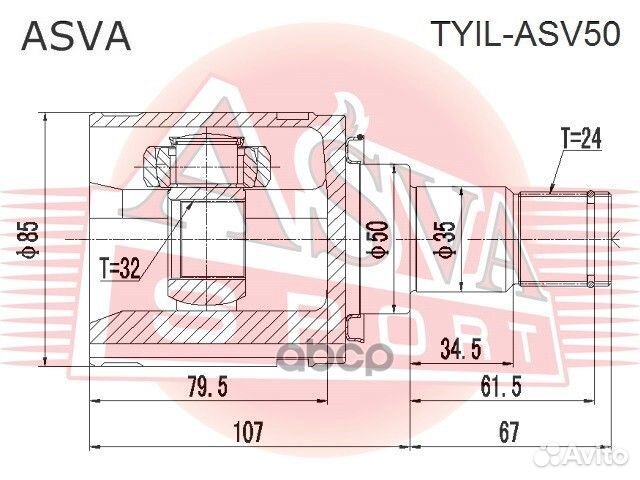 Tyil-ASV50 asva шрус внутренний левый 32x50x24