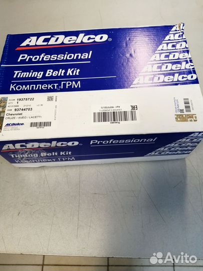Комплект грм ACDelco (ремень приводной зубчатый