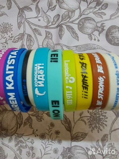 Силиконовые браслеты