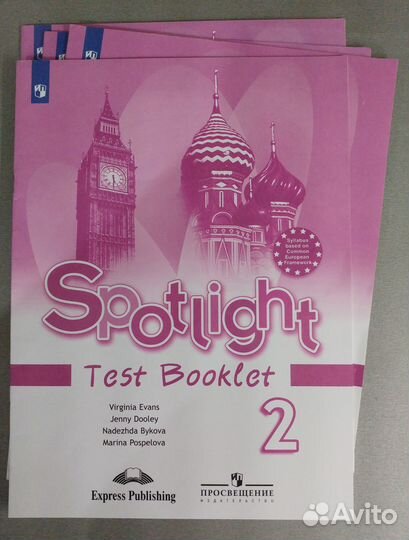 20 шт Английский в фокусе 2 класс Тесты новые