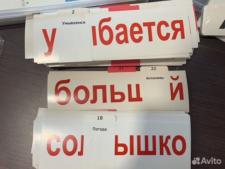 Развивающий набор