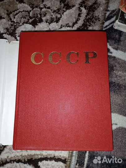 СССР энциклопедический справочник. москва 1979г