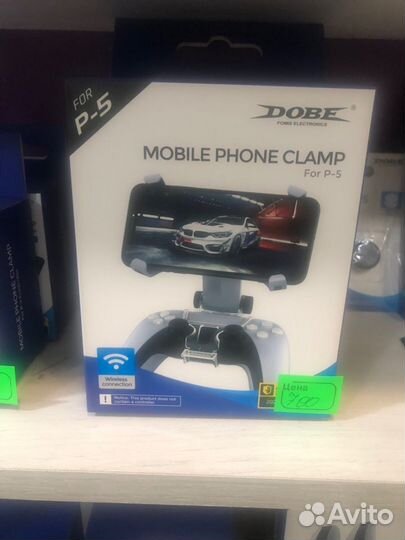 Крепление Телефона к DualSense 5 Dobe TP5-0527